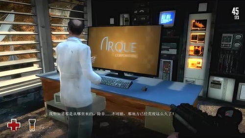 孤島危機(jī) 斷電求生與緊急呼救