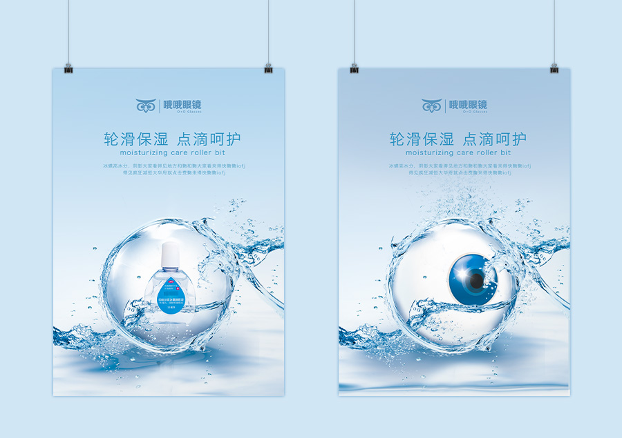 眼鏡世界的節(jié)日慶典 原創(chuàng)設計如何點亮品牌之光