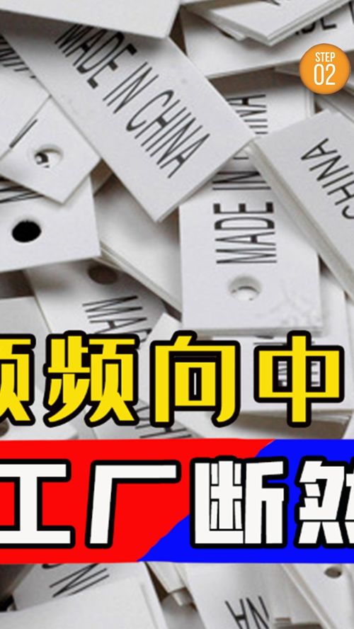 美國通脹困局難解轉向中國求助，中國制造業理性應對顯定力