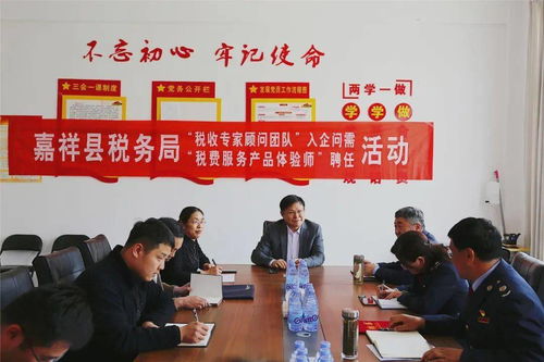 濟(jì)寧稅務(wù) 走心入腦求實(shí)效，嚴(yán)抓善學(xué)開新局